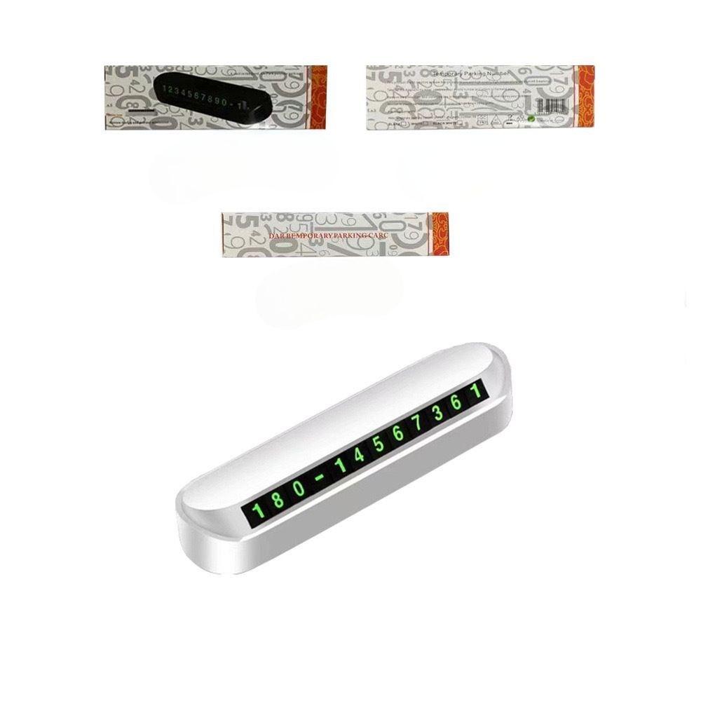 Табела с телефонен номер за паркиране