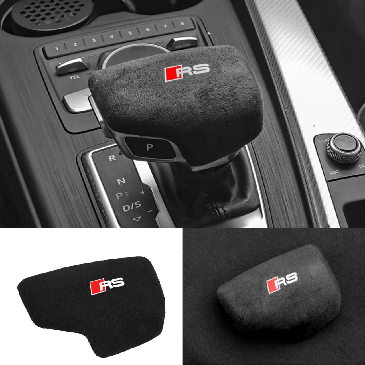 Капаче за скоростен лост RS