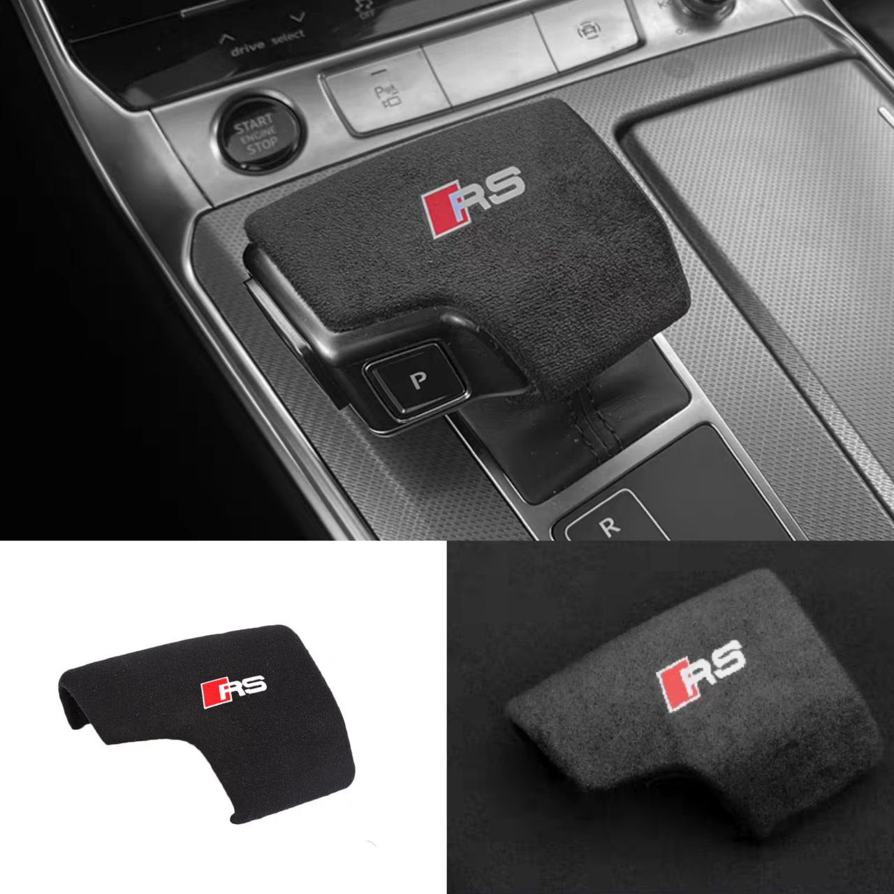 Капаче за скоростен лост RS