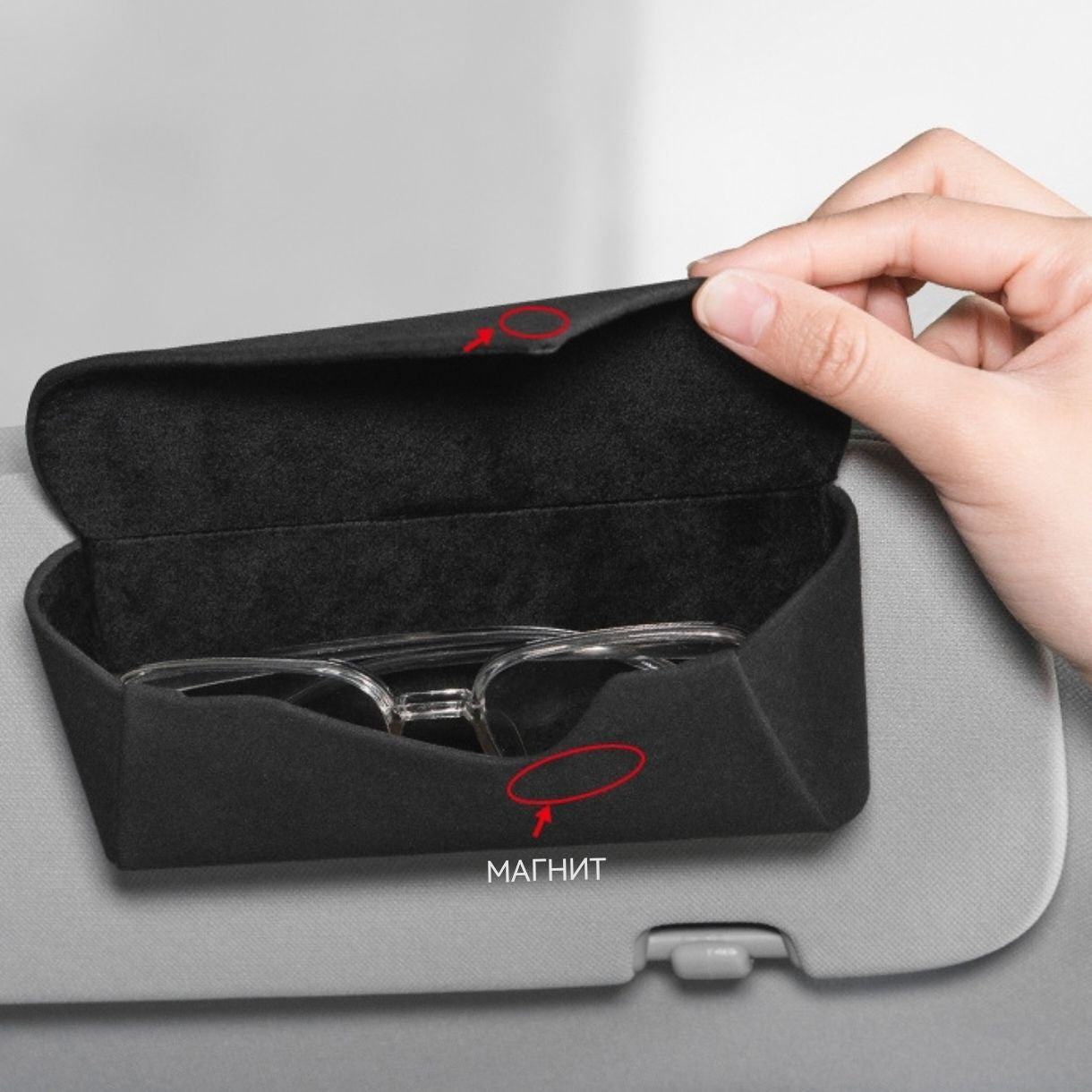 Калъф за очила алкантара