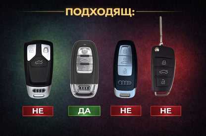 Калъф за ключ Audi от Алкантара с метален ключодържател – Премиум защита