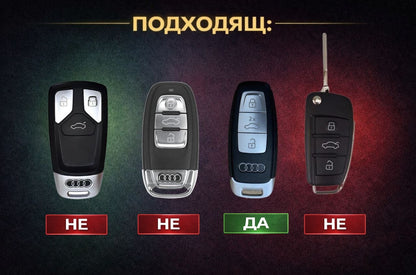 Калъф за ключ Audi от Алкантара с метален ключодържател – Премиум защита