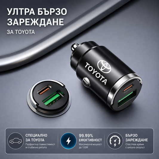 Автомобилно зарядно Toyota 100W с USB-C и USB – Бързо зареждане