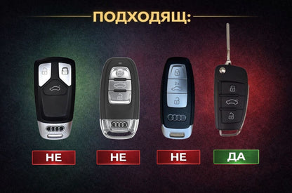 Кожен калъф за ключ AUDI с червен шев + метален карабинер