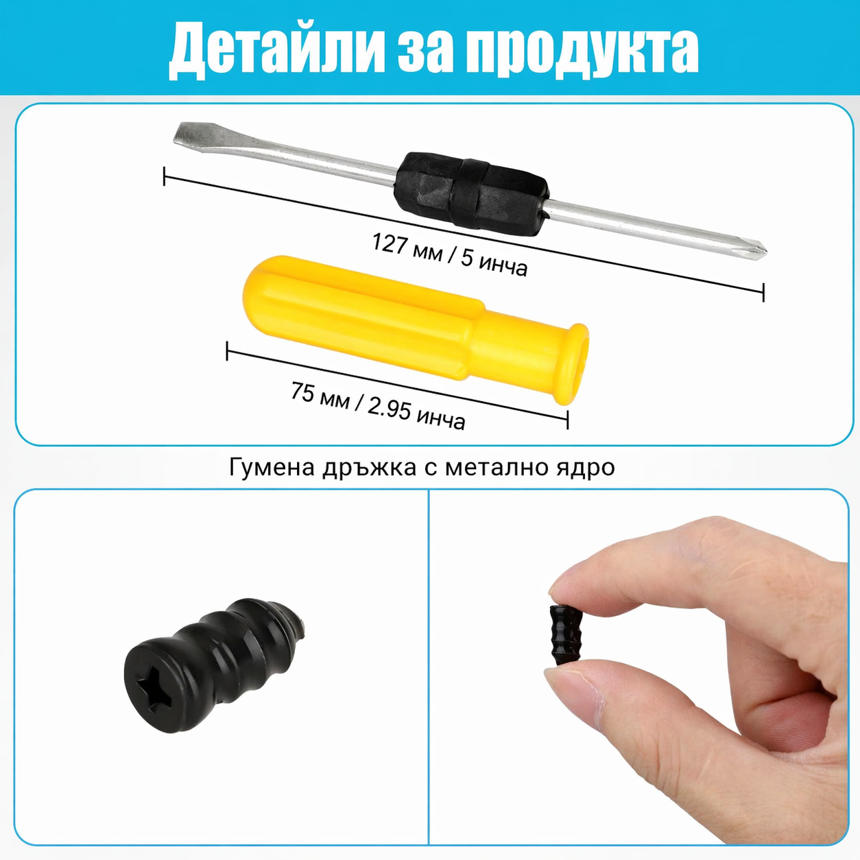 Комплект за ремонт на гуми Rubber Nail – 60 броя