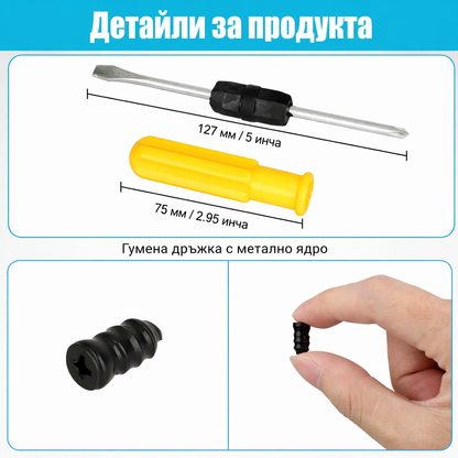Комплект за ремонт на гуми Rubber Nail – 60 броя
