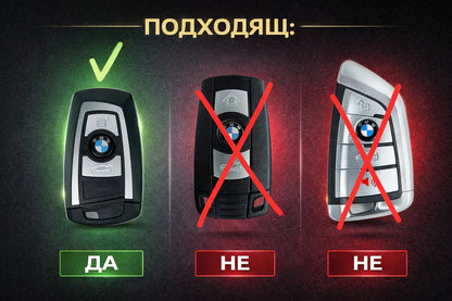 Премиум калъф за ключ BMW от Алкантара с ключодържател – 3 цвята