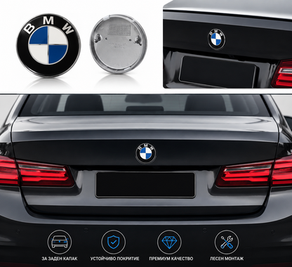 Задна емблема за багажник BMW 74мм