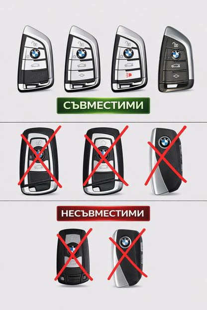 Премиум калъф за ключ BMW от Алкантара с ключодържател – 3 цвята