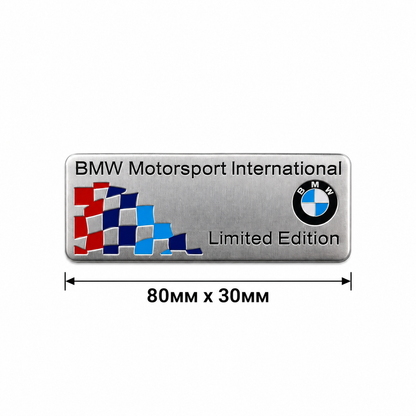 Алуминиева емблема BMW Motorsport – различни модели