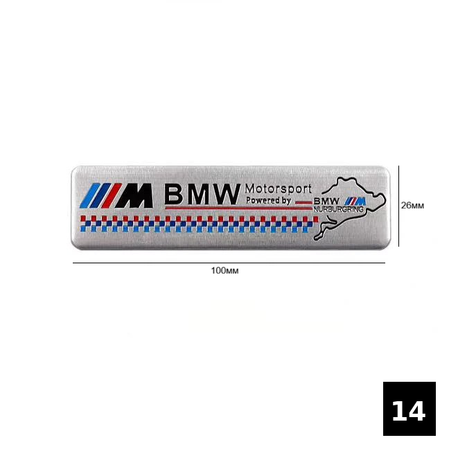 Алуминиеви емблеми BMW M / Motorsport / Performance 14