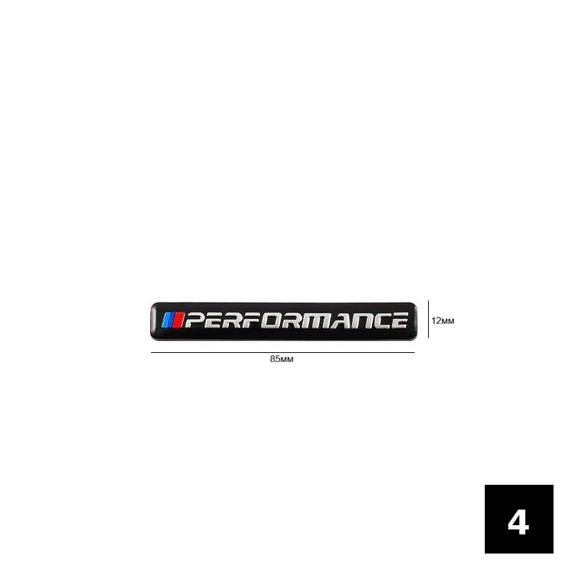 Алуминиеви емблеми BMW M / Motorsport / Performance 4