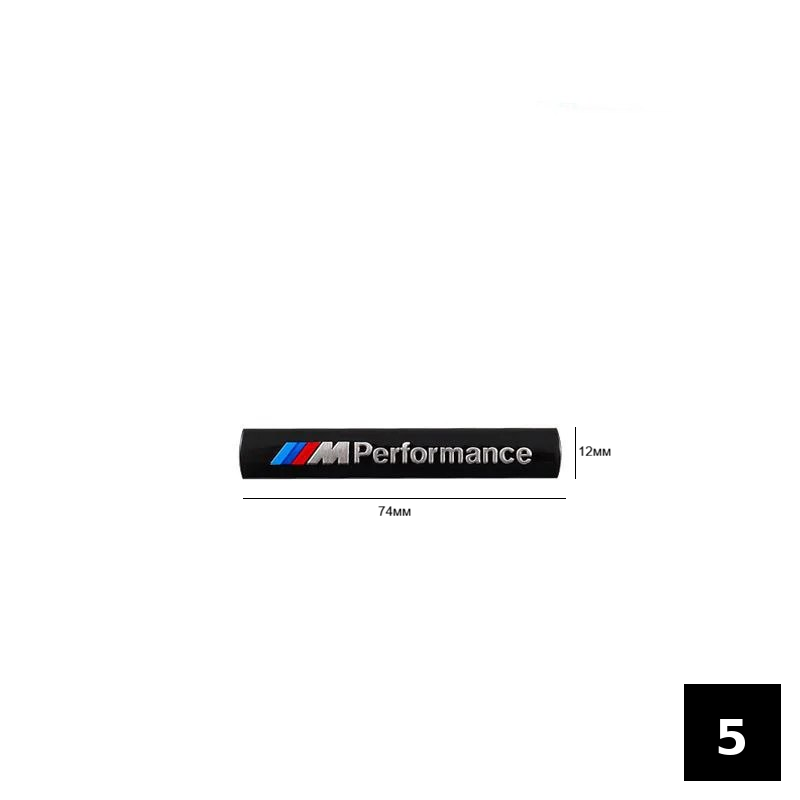 Алуминиеви емблеми BMW M / Motorsport / Performance 5