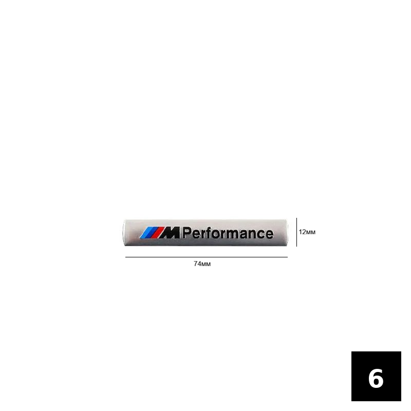 Алуминиеви емблеми BMW M / Motorsport / Performance 6