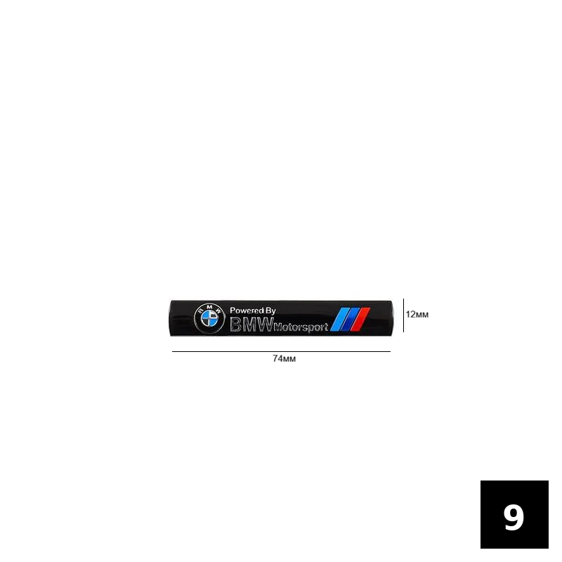 Алуминиеви емблеми BMW M / Motorsport / Performance 9