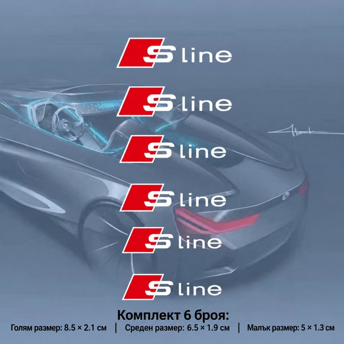 Комплект 6 броя емблеми Audi S line за спирачни апарати – 3 размера Sline-БЯЛ