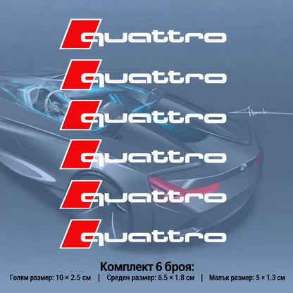 Комплект 6 броя емблеми Audi S line за спирачни апарати – 3 размера Quattro-Бял