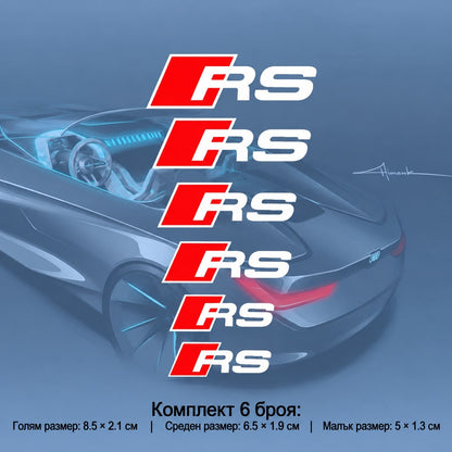 Комплект 6 броя емблеми Audi S line за спирачни апарати – 3 размера RS-Бял