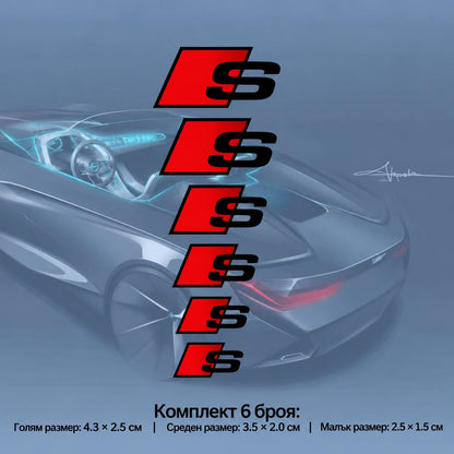 Комплект 6 броя емблеми Audi S line за спирачни апарати – 3 размера S-Черен