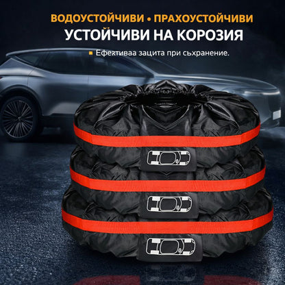 Калъф за резервна гума – защитен, водоустойчив (2 размера)